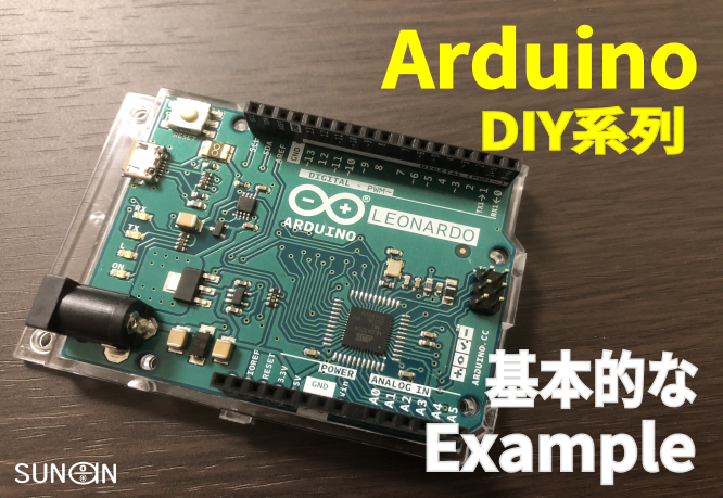 DIY_arduino_basic_tutle